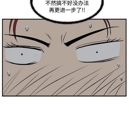 [韩国漫画] 35岁姜武烈 剧情,熟女人妻,巨乳大奶,OL#[123P]-12