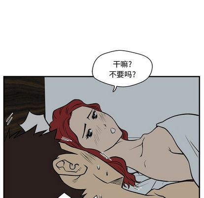 [韩国漫画] 35岁姜武烈 剧情,熟女人妻,巨乳大奶,OL#[123P]-13