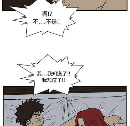 [韩国漫画] 35岁姜武烈 剧情,熟女人妻,巨乳大奶,OL#[123P]-14