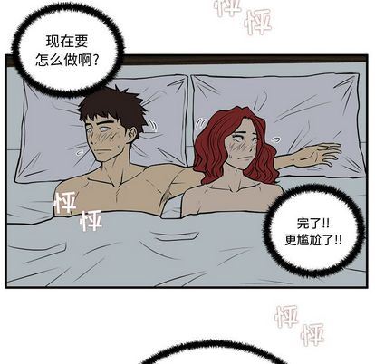 [韩国漫画] 35岁姜武烈 剧情,熟女人妻,巨乳大奶,OL#[123P]-17