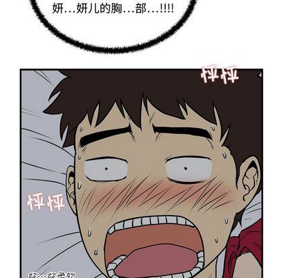 [韩国漫画] 35岁姜武烈 剧情,熟女人妻,巨乳大奶,OL#[123P]-22