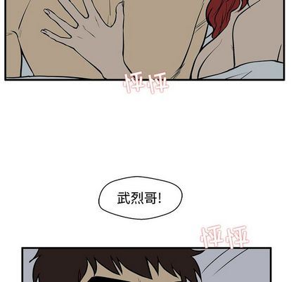 [韩国漫画] 35岁姜武烈 剧情,熟女人妻,巨乳大奶,OL#[123P]-24