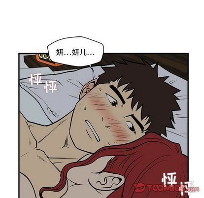 [韩国漫画] 35岁姜武烈 剧情,熟女人妻,巨乳大奶,OL#[123P]-27