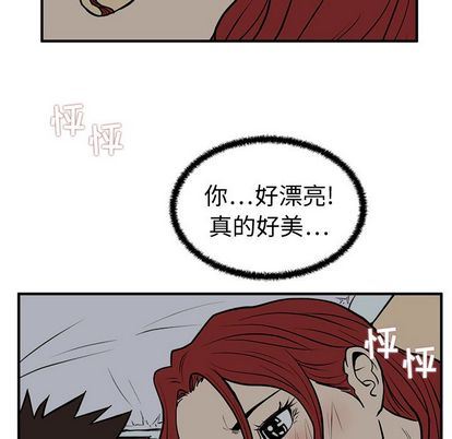 [韩国漫画] 35岁姜武烈 剧情,熟女人妻,巨乳大奶,OL#[123P]-28