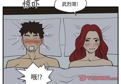 [韩国漫画] 35岁姜武烈 剧情,熟女人妻,巨乳大奶,OL#[123P]-3