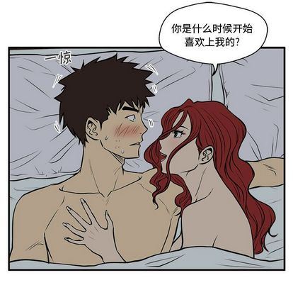 [韩国漫画] 35岁姜武烈 剧情,熟女人妻,巨乳大奶,OL#[123P]-30