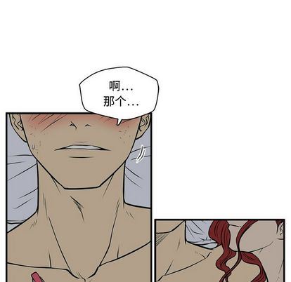 [韩国漫画] 35岁姜武烈 剧情,熟女人妻,巨乳大奶,OL#[123P]-31