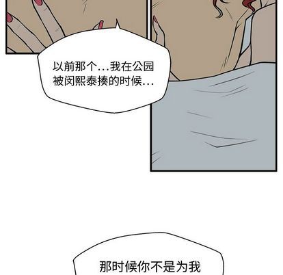 [韩国漫画] 35岁姜武烈 剧情,熟女人妻,巨乳大奶,OL#[123P]-32