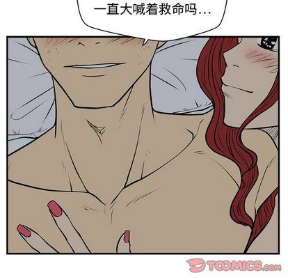 [韩国漫画] 35岁姜武烈 剧情,熟女人妻,巨乳大奶,OL#[123P]-33