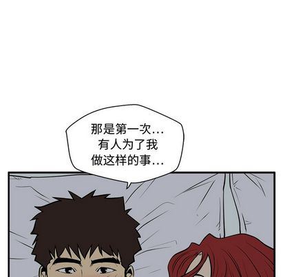 [韩国漫画] 35岁姜武烈 剧情,熟女人妻,巨乳大奶,OL#[123P]-34