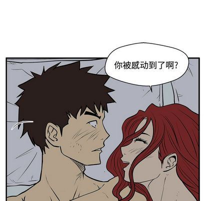 [韩国漫画] 35岁姜武烈 剧情,熟女人妻,巨乳大奶,OL#[123P]-36