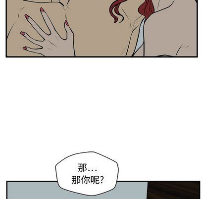 [韩国漫画] 35岁姜武烈 剧情,熟女人妻,巨乳大奶,OL#[123P]-37