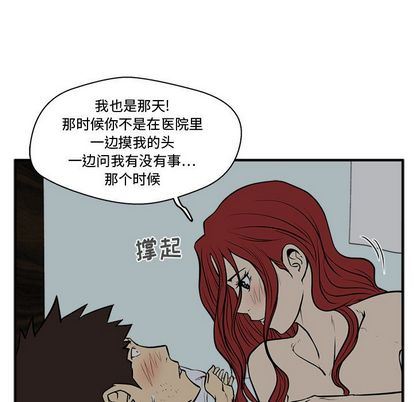 [韩国漫画] 35岁姜武烈 剧情,熟女人妻,巨乳大奶,OL#[123P]-42