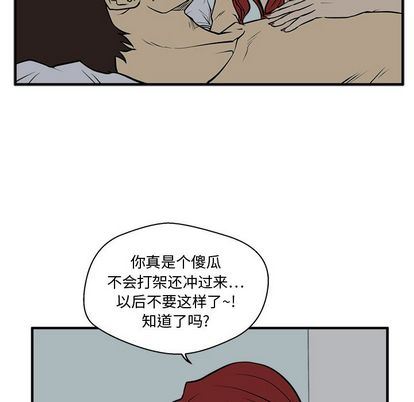 [韩国漫画] 35岁姜武烈 剧情,熟女人妻,巨乳大奶,OL#[123P]-43