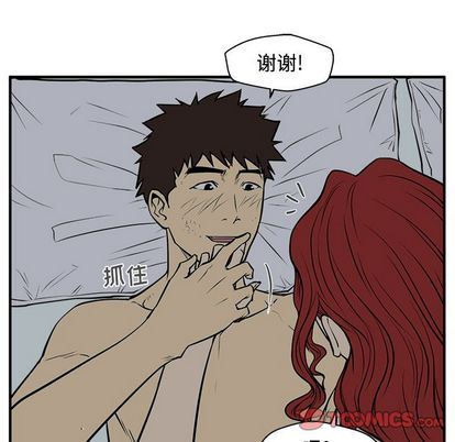 [韩国漫画] 35岁姜武烈 剧情,熟女人妻,巨乳大奶,OL#[123P]-45
