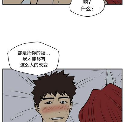 [韩国漫画] 35岁姜武烈 剧情,熟女人妻,巨乳大奶,OL#[123P]-46