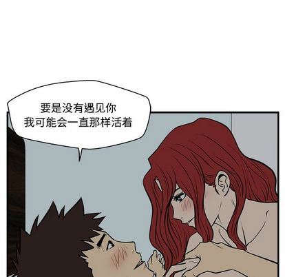 [韩国漫画] 35岁姜武烈 剧情,熟女人妻,巨乳大奶,OL#[123P]-49