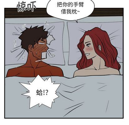 [韩国漫画] 35岁姜武烈 剧情,熟女人妻,巨乳大奶,OL#[123P]-5