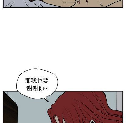 [韩国漫画] 35岁姜武烈 剧情,熟女人妻,巨乳大奶,OL#[123P]-53