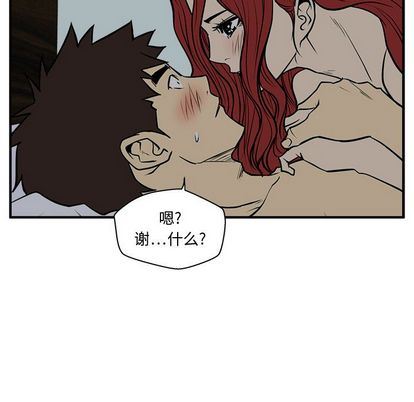 [韩国漫画] 35岁姜武烈 剧情,熟女人妻,巨乳大奶,OL#[123P]-54