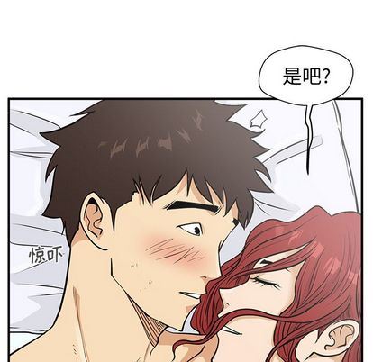 [韩国漫画] 35岁姜武烈 剧情,熟女人妻,巨乳大奶,OL#[123P]-70