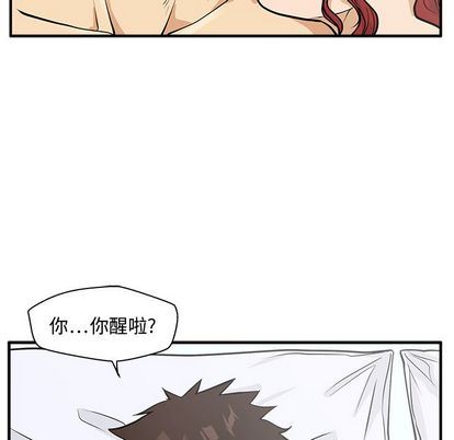[韩国漫画] 35岁姜武烈 剧情,熟女人妻,巨乳大奶,OL#[123P]-71