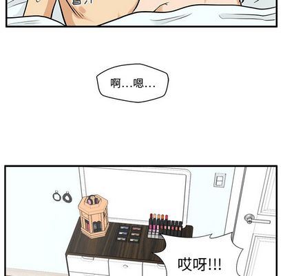 [韩国漫画] 35岁姜武烈 剧情,熟女人妻,巨乳大奶,OL#[123P]-74