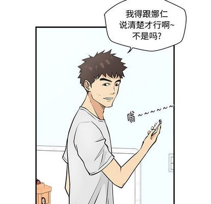 [韩国漫画] 35岁姜武烈 剧情,熟女人妻,巨乳大奶,OL#[123P]-83