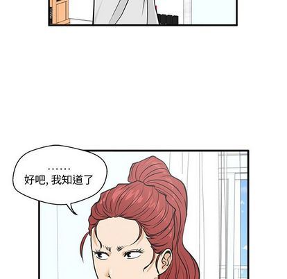 [韩国漫画] 35岁姜武烈 剧情,熟女人妻,巨乳大奶,OL#[123P]-84