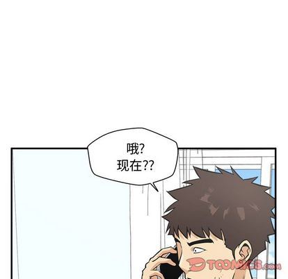 [韩国漫画] 35岁姜武烈 剧情,熟女人妻,巨乳大奶,OL#[123P]-87