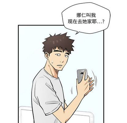 [韩国漫画] 35岁姜武烈 剧情,熟女人妻,巨乳大奶,OL#[123P]-89