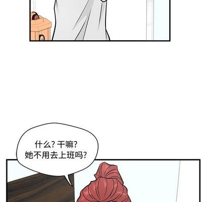 [韩国漫画] 35岁姜武烈 剧情,熟女人妻,巨乳大奶,OL#[123P]-90