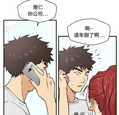 [韩国漫画] 35岁姜武烈 剧情,熟女人妻,巨乳大奶,OL#[123P]-92