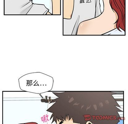 [韩国漫画] 35岁姜武烈 剧情,熟女人妻,巨乳大奶,OL#[123P]-93