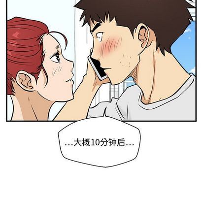 [韩国漫画] 35岁姜武烈 剧情,熟女人妻,巨乳大奶,OL#[123P]-95