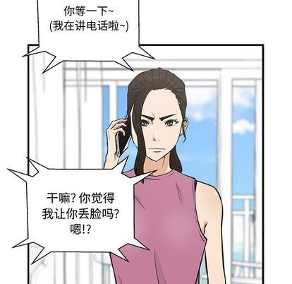 [韩国漫画] 35岁姜武烈 剧情,熟女人妻,巨乳大奶,OL#[123P]-98