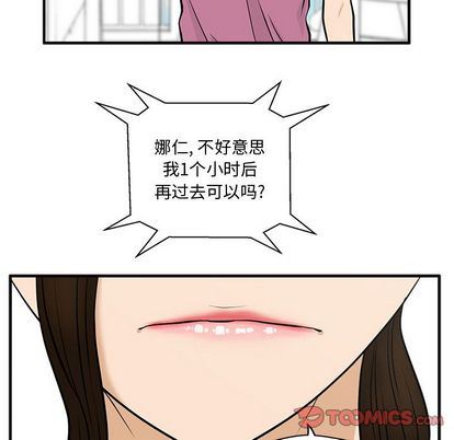 [韩国漫画] 35岁姜武烈 剧情,熟女人妻,巨乳大奶,OL#[123P]-99