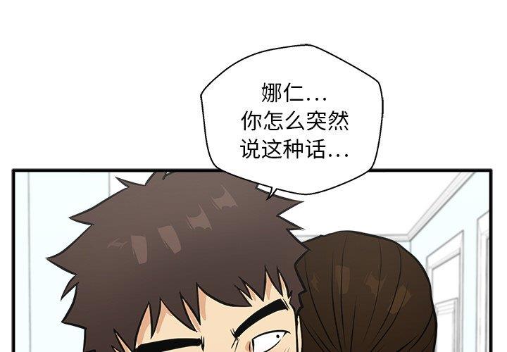 [韩国漫画] 35岁姜武烈 剧情,熟女人妻,巨乳大奶,OL#[126P]-1