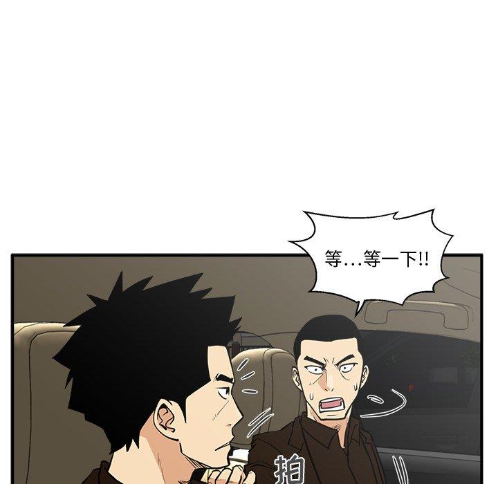 [韩国漫画] 35岁姜武烈 剧情,熟女人妻,巨乳大奶,OL#[126P]-102