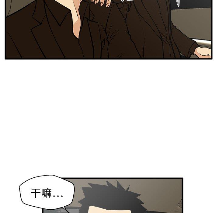 [韩国漫画] 35岁姜武烈 剧情,熟女人妻,巨乳大奶,OL#[126P]-103