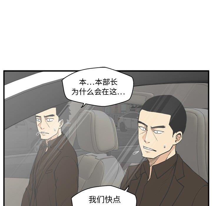 [韩国漫画] 35岁姜武烈 剧情,熟女人妻,巨乳大奶,OL#[126P]-106