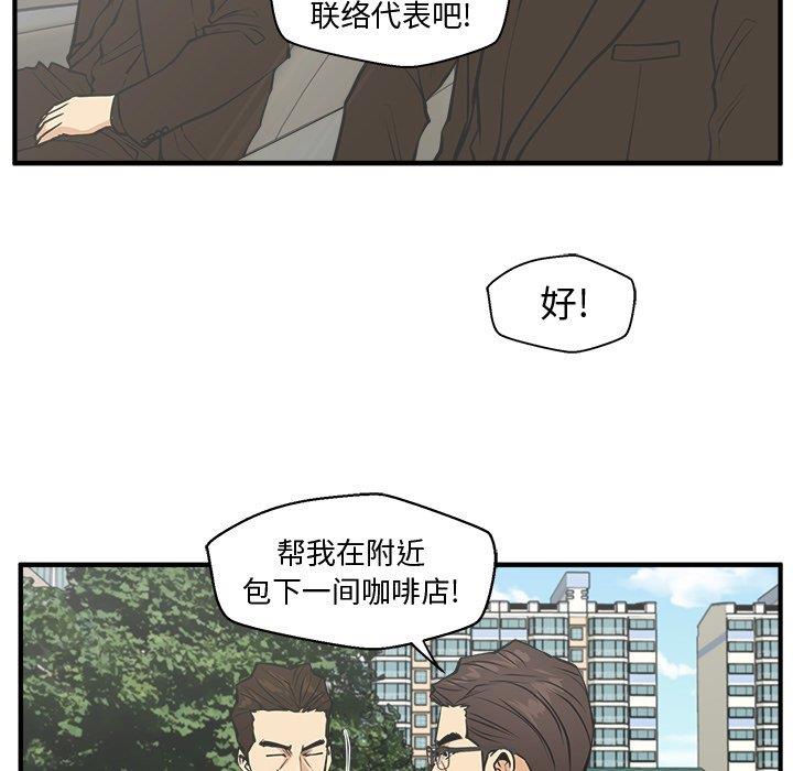 [韩国漫画] 35岁姜武烈 剧情,熟女人妻,巨乳大奶,OL#[126P]-107