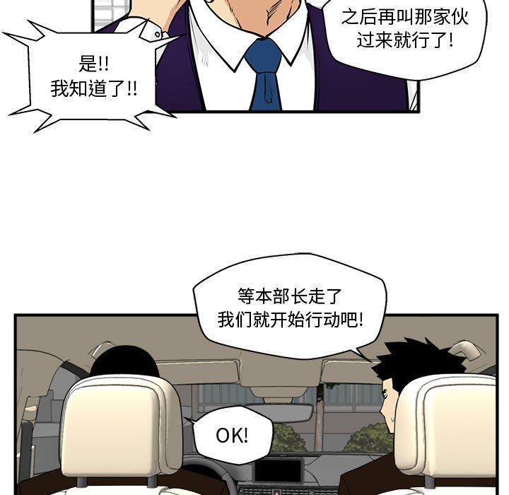 [韩国漫画] 35岁姜武烈 剧情,熟女人妻,巨乳大奶,OL#[126P]-115