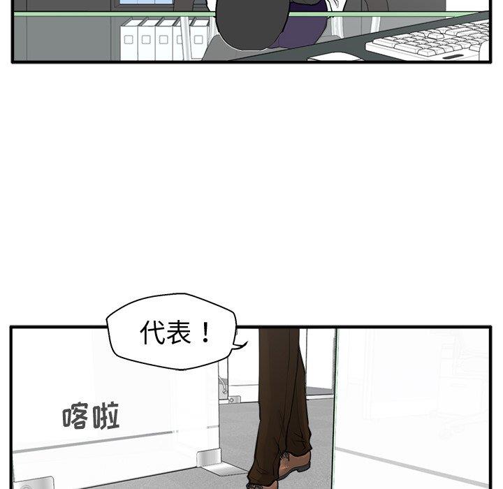 [韩国漫画] 35岁姜武烈 剧情,熟女人妻,巨乳大奶,OL#[126P]-12