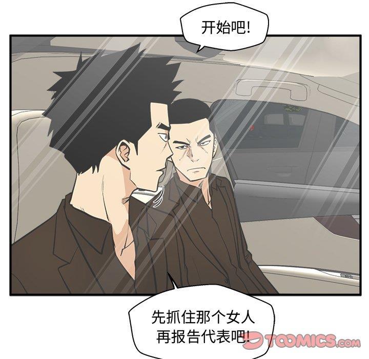 [韩国漫画] 35岁姜武烈 剧情,熟女人妻,巨乳大奶,OL#[126P]-123
