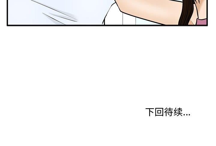 [韩国漫画] 35岁姜武烈 剧情,熟女人妻,巨乳大奶,OL#[126P]-126