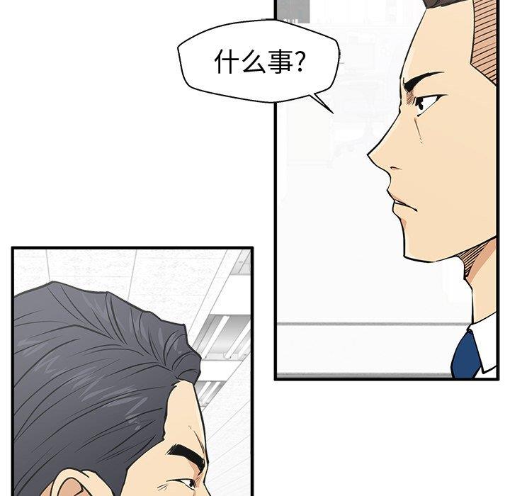 [韩国漫画] 35岁姜武烈 剧情,熟女人妻,巨乳大奶,OL#[126P]-14