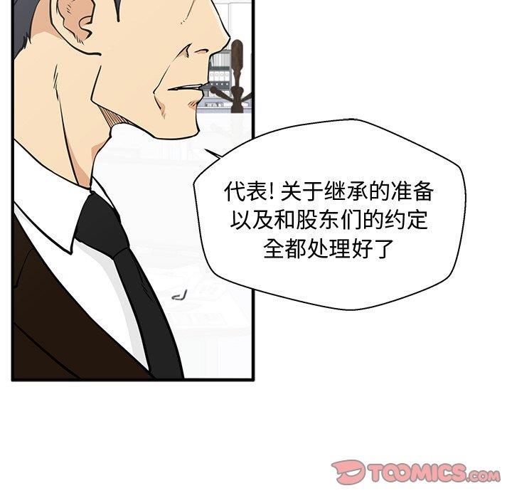 [韩国漫画] 35岁姜武烈 剧情,熟女人妻,巨乳大奶,OL#[126P]-15