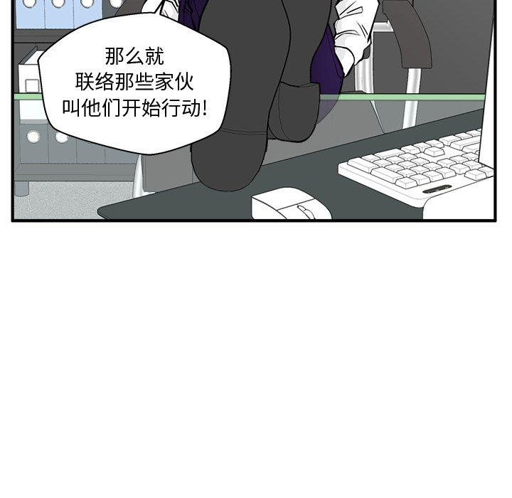 [韩国漫画] 35岁姜武烈 剧情,熟女人妻,巨乳大奶,OL#[126P]-17