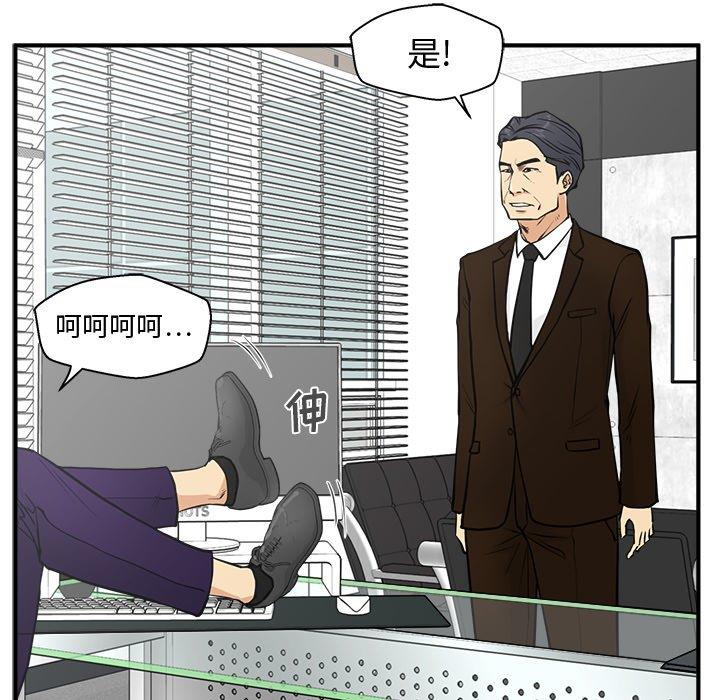 [韩国漫画] 35岁姜武烈 剧情,熟女人妻,巨乳大奶,OL#[126P]-18